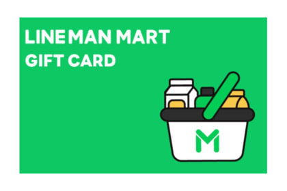LINE MAN (MART)